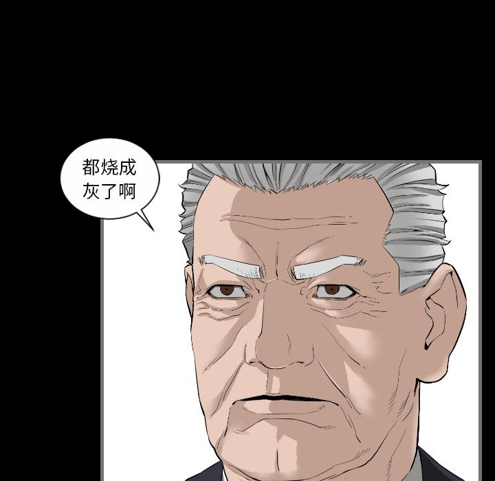 最后的男人[h漫]韩漫全集-最后的男人-第 8 章无删减无遮挡章节图片 