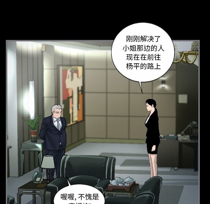 最后的男人[h漫]韩漫全集-最后的男人-第 8 章无删减无遮挡章节图片 