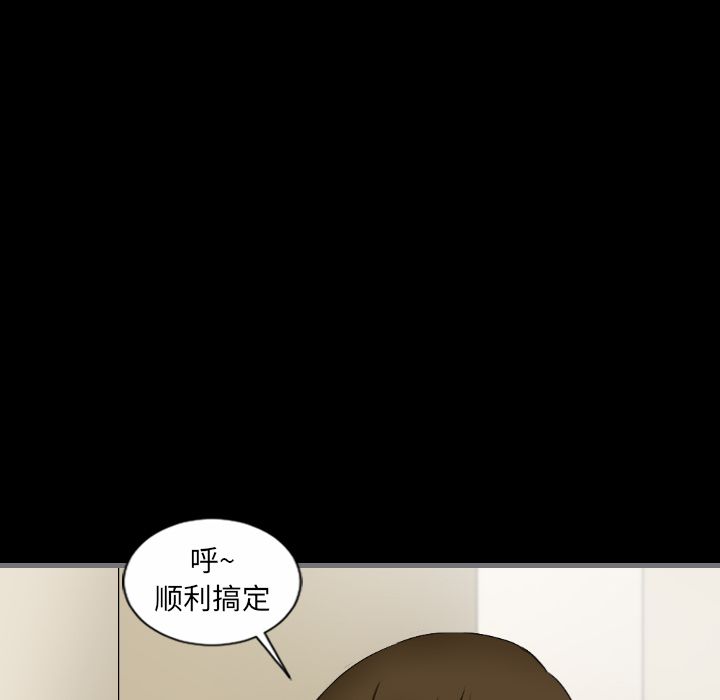 最后的男人[h漫]韩漫全集-最后的男人-第 8 章无删减无遮挡章节图片 