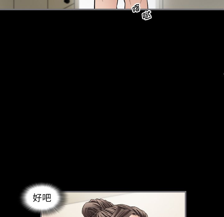 最后的男人[h漫]韩漫全集-最后的男人-第 8 章无删减无遮挡章节图片 