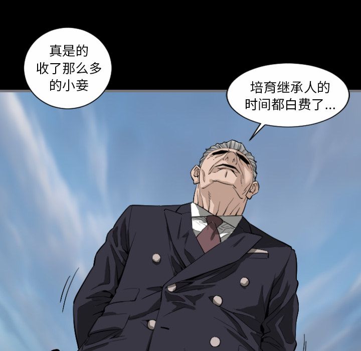 最后的男人[h漫]韩漫全集-最后的男人-第 8 章无删减无遮挡章节图片 