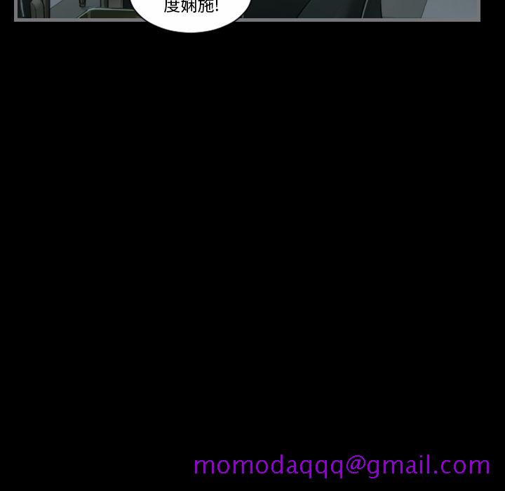 最后的男人[h漫]韩漫全集-最后的男人-第 8 章无删减无遮挡章节图片 