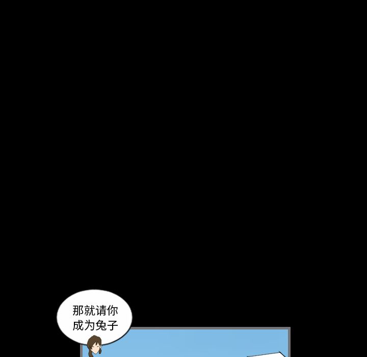 最后的男人[h漫]韩漫全集-最后的男人-第 8 章无删减无遮挡章节图片 