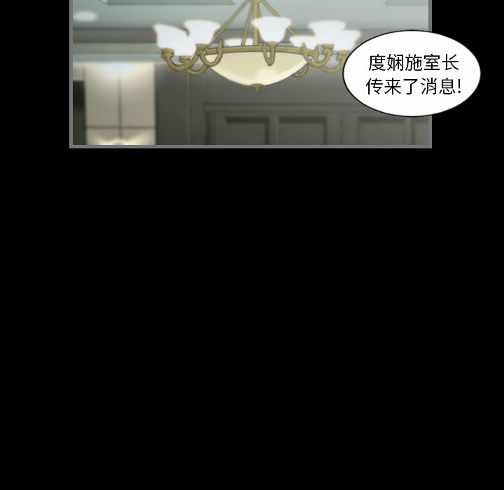 最后的男人[h漫]韩漫全集-最后的男人-第 8 章无删减无遮挡章节图片 