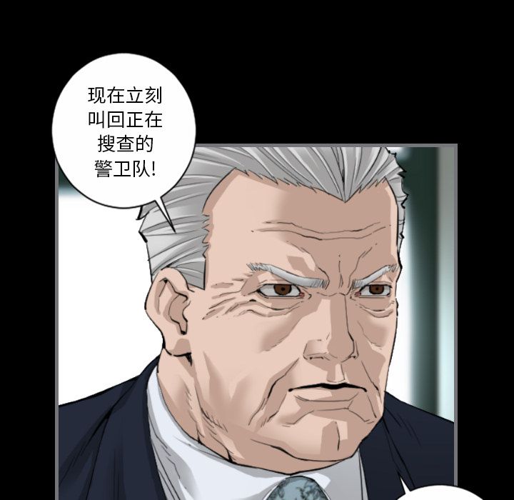 最后的男人[h漫]韩漫全集-最后的男人-第 8 章无删减无遮挡章节图片 