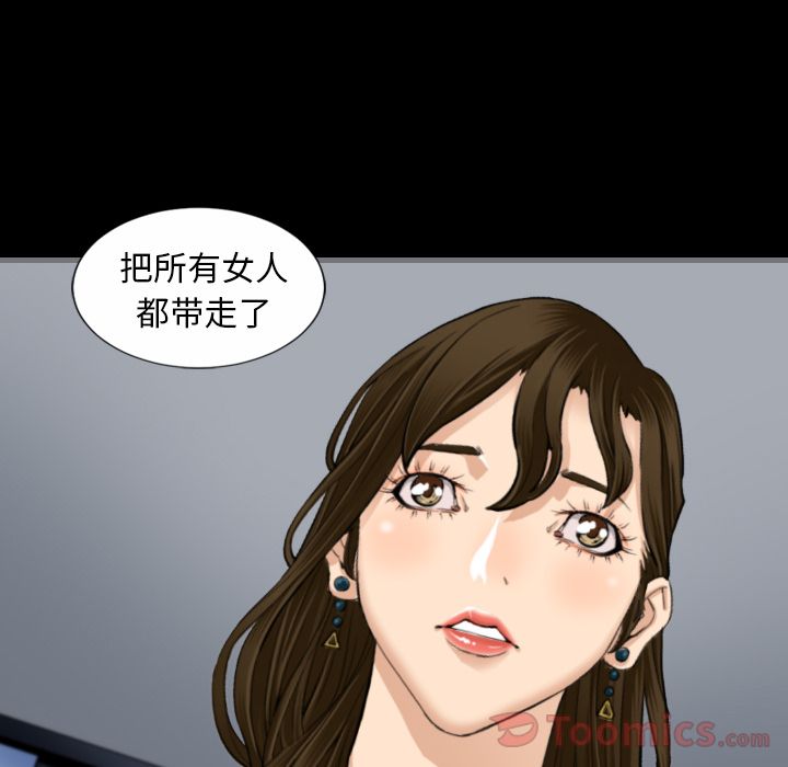 最后的男人[h漫]韩漫全集-最后的男人-第 9 章无删减无遮挡章节图片 
