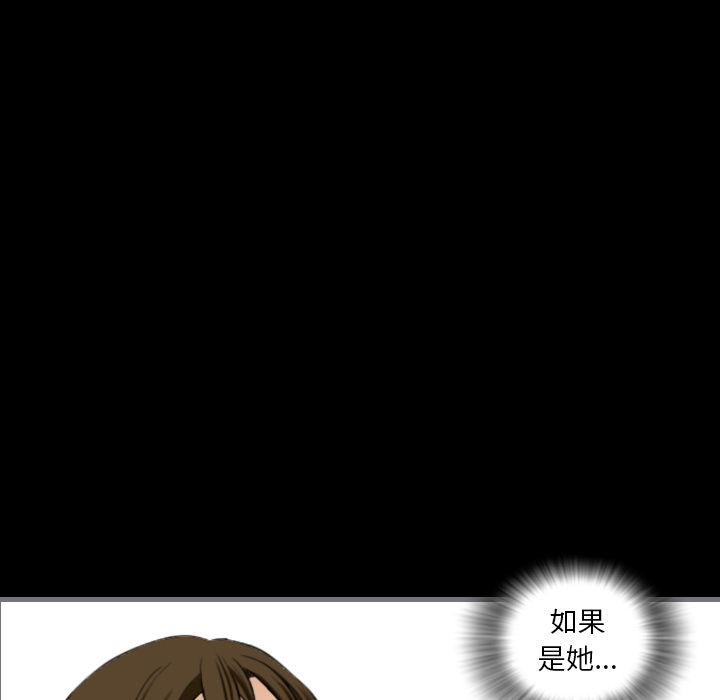 最后的男人[h漫]韩漫全集-最后的男人-第 9 章无删减无遮挡章节图片 