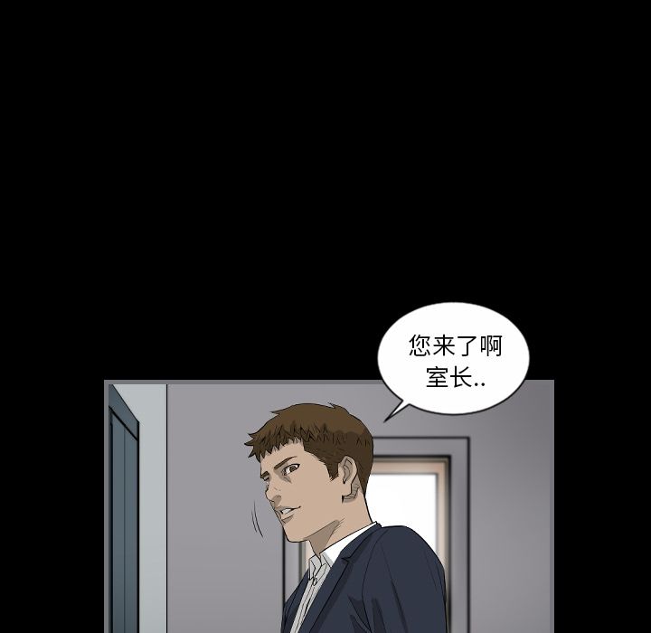 最后的男人[h漫]韩漫全集-最后的男人-第 9 章无删减无遮挡章节图片 