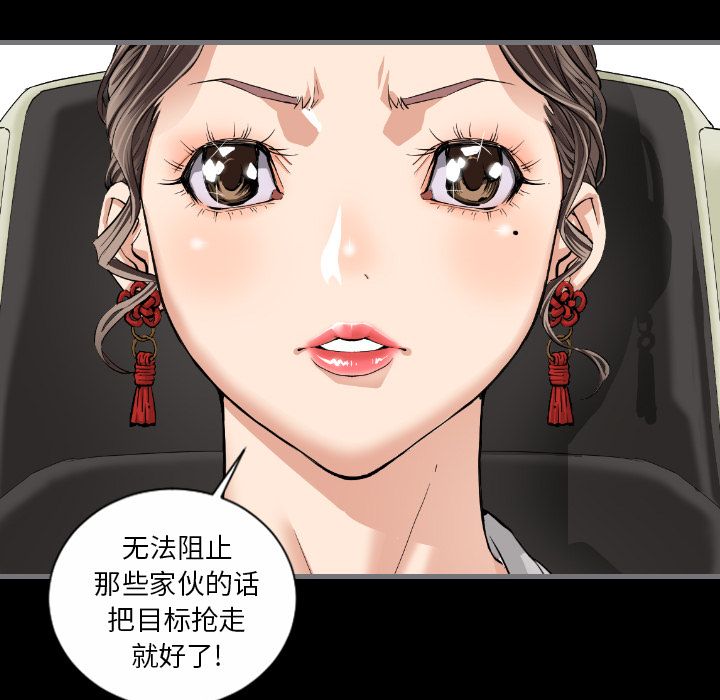 最后的男人[h漫]韩漫全集-最后的男人-第 9 章无删减无遮挡章节图片 