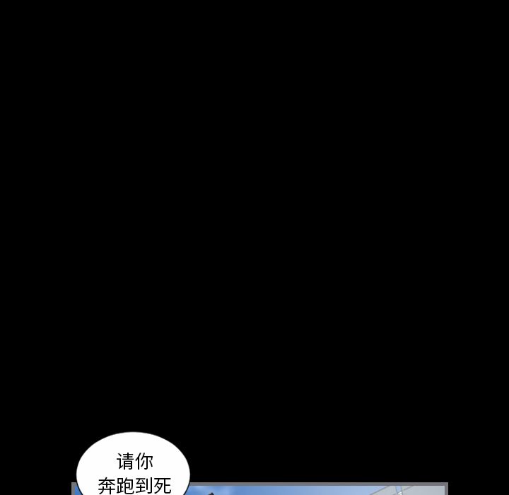 最后的男人[h漫]韩漫全集-最后的男人-第 9 章无删减无遮挡章节图片 