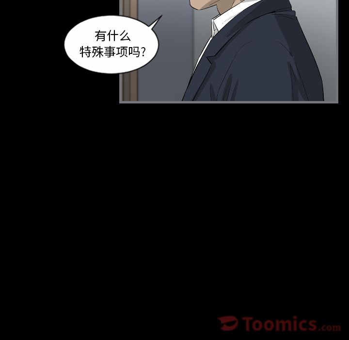 最后的男人[h漫]韩漫全集-最后的男人-第 9 章无删减无遮挡章节图片 