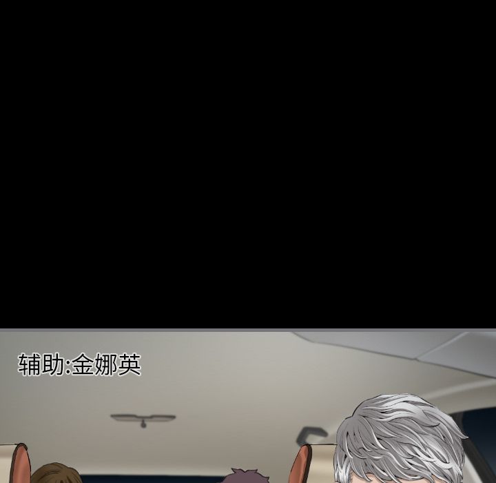 最后的男人[h漫]韩漫全集-最后的男人-第 9 章无删减无遮挡章节图片 