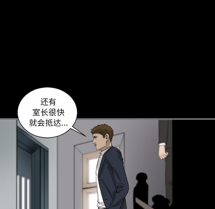 最后的男人[h漫]韩漫全集-最后的男人-第 9 章无删减无遮挡章节图片 