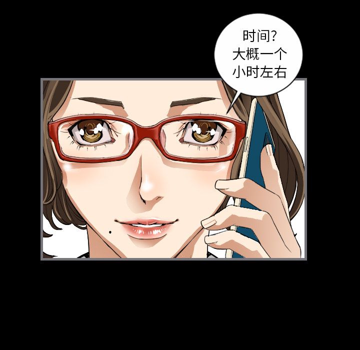 最后的男人[h漫]韩漫全集-最后的男人-第 9 章无删减无遮挡章节图片 