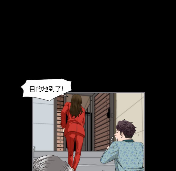 最后的男人[h漫]韩漫全集-最后的男人-第 9 章无删减无遮挡章节图片 