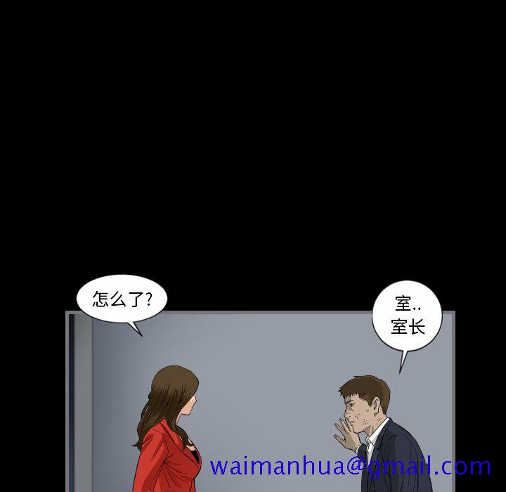 最后的男人[h漫]韩漫全集-最后的男人-第 9 章无删减无遮挡章节图片 