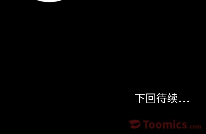 最后的男人[h漫]韩漫全集-最后的男人-第 9 章无删减无遮挡章节图片 