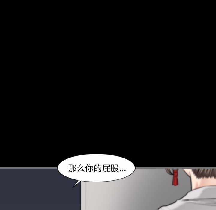 最后的男人[h漫]韩漫全集-最后的男人-第 10 章无删减无遮挡章节图片 