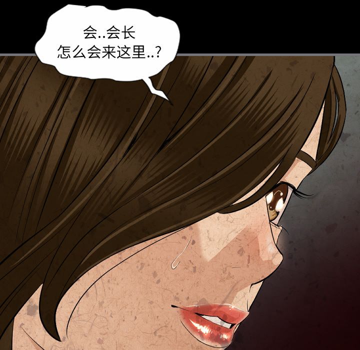 最后的男人[h漫]韩漫全集-最后的男人-第 10 章无删减无遮挡章节图片 