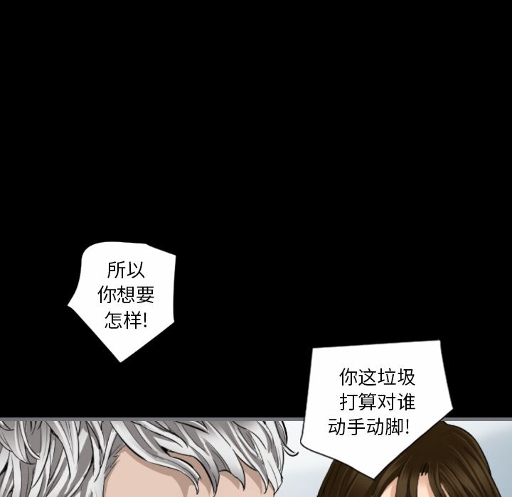 最后的男人[h漫]韩漫全集-最后的男人-第 10 章无删减无遮挡章节图片 