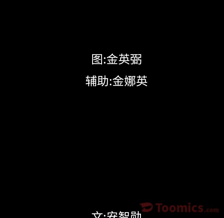 最后的男人[h漫]韩漫全集-最后的男人-第 10 章无删减无遮挡章节图片 