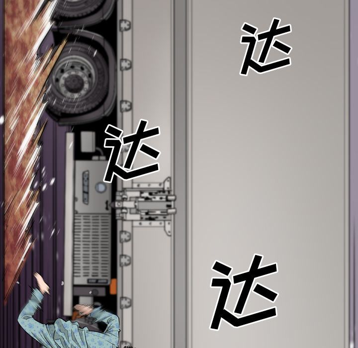 最后的男人[h漫]韩漫全集-最后的男人-第 10 章无删减无遮挡章节图片 