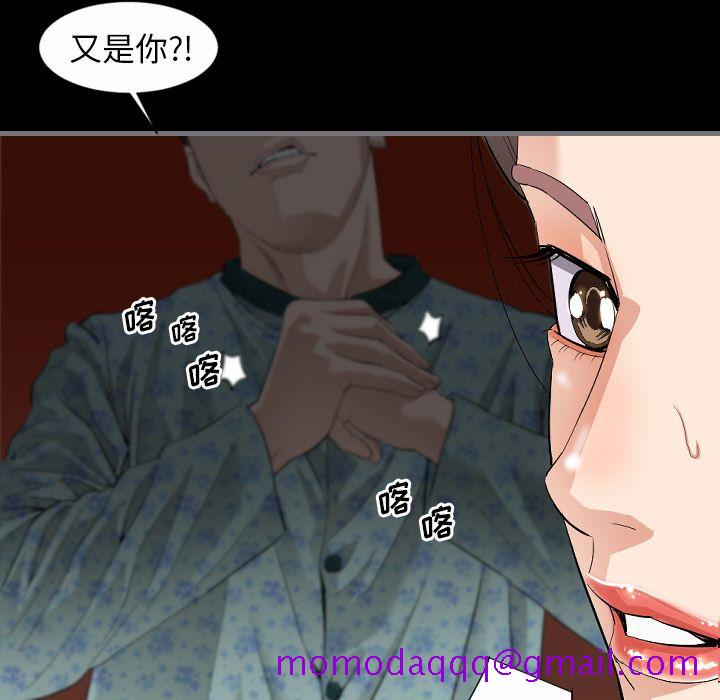 最后的男人[h漫]韩漫全集-最后的男人-第 10 章无删减无遮挡章节图片 