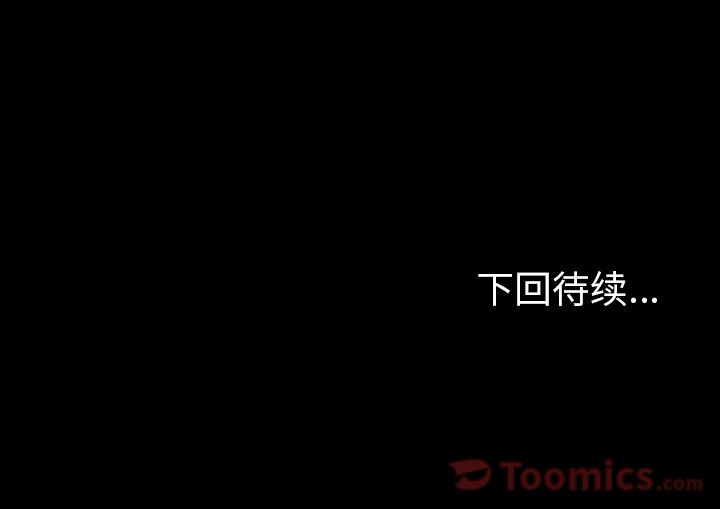 最后的男人[h漫]韩漫全集-最后的男人-第 10 章无删减无遮挡章节图片 
