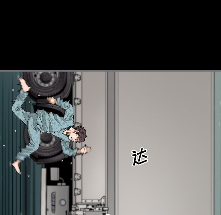 最后的男人[h漫]韩漫全集-最后的男人-第 10 章无删减无遮挡章节图片 
