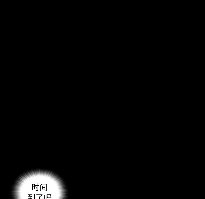 最后的男人[h漫]韩漫全集-最后的男人-第 10 章无删减无遮挡章节图片 