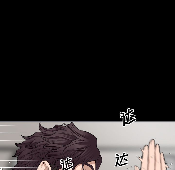 最后的男人[h漫]韩漫全集-最后的男人-第 10 章无删减无遮挡章节图片 