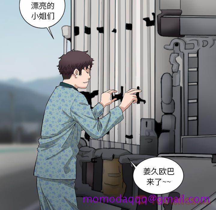 最后的男人[h漫]韩漫全集-最后的男人-第 10 章无删减无遮挡章节图片 