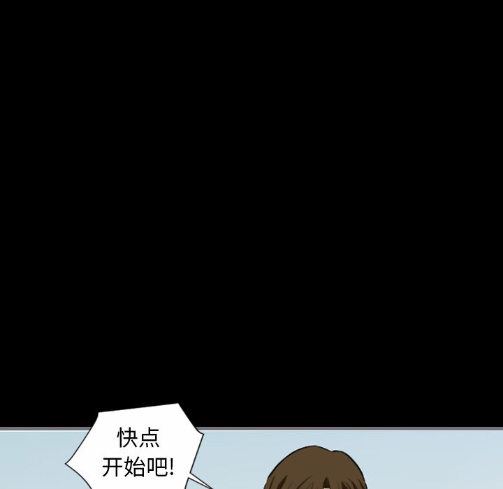最后的男人[h漫]韩漫全集-最后的男人-第 10 章无删减无遮挡章节图片 