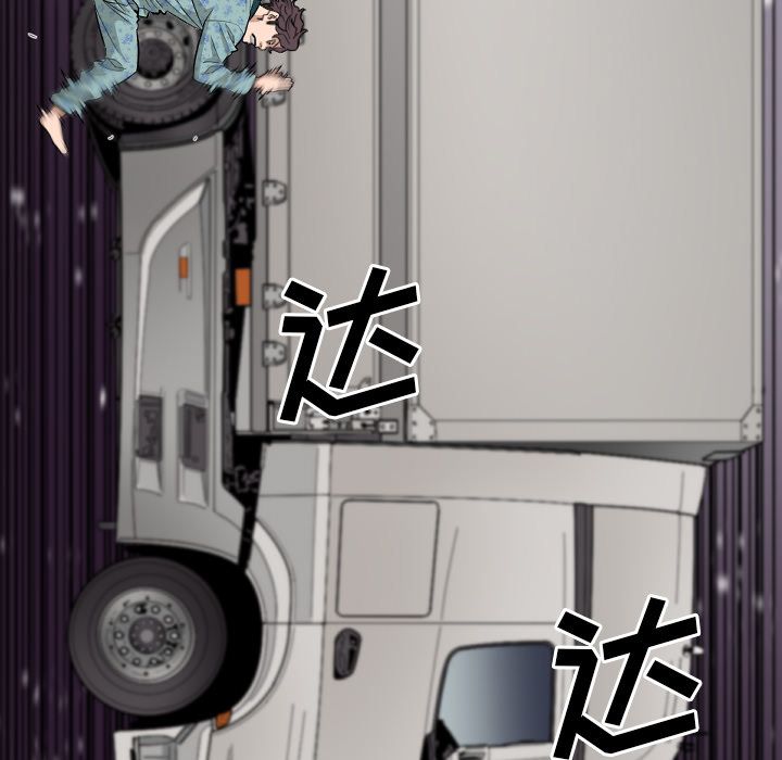 最后的男人[h漫]韩漫全集-最后的男人-第 10 章无删减无遮挡章节图片 