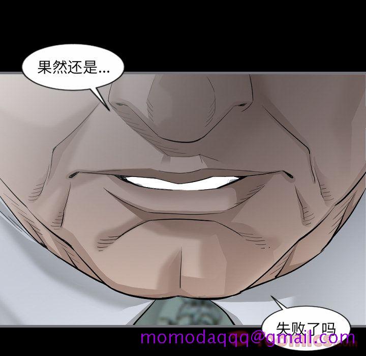 最后的男人[h漫]韩漫全集-最后的男人-第 10 章无删减无遮挡章节图片 