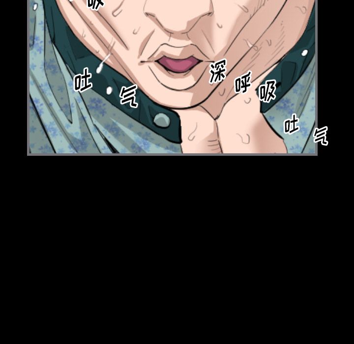 最后的男人[h漫]韩漫全集-最后的男人-第 10 章无删减无遮挡章节图片 