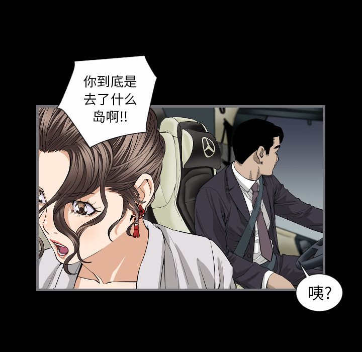 最后的男人[h漫]韩漫全集-最后的男人-第 10 章无删减无遮挡章节图片 
