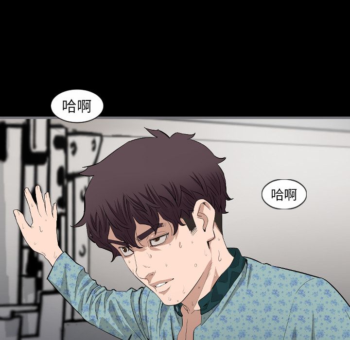最后的男人[h漫]韩漫全集-最后的男人-第 10 章无删减无遮挡章节图片 