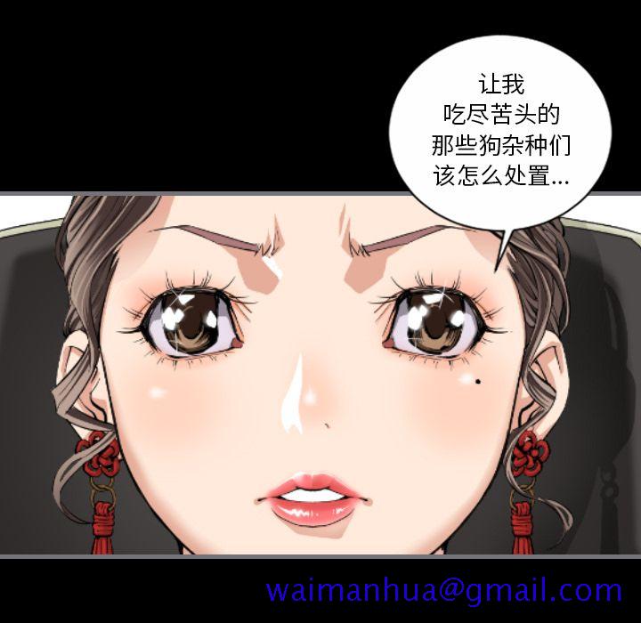最后的男人[h漫]韩漫全集-最后的男人-第 10 章无删减无遮挡章节图片 