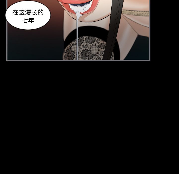 最后的男人[h漫]韩漫全集-最后的男人-第 11 章无删减无遮挡章节图片 