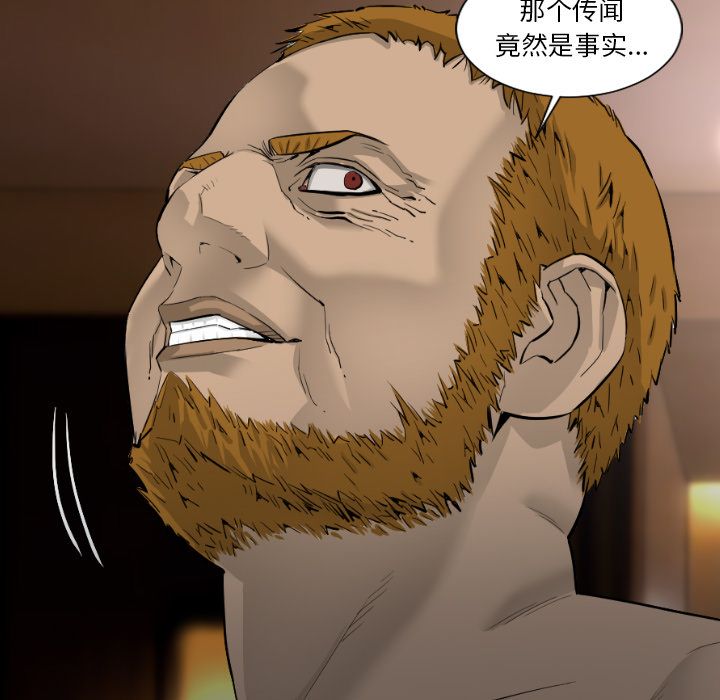最后的男人[h漫]韩漫全集-最后的男人-第 11 章无删减无遮挡章节图片 