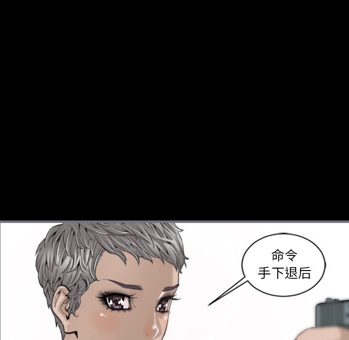 最后的男人[h漫]韩漫全集-最后的男人-第 11 章无删减无遮挡章节图片 