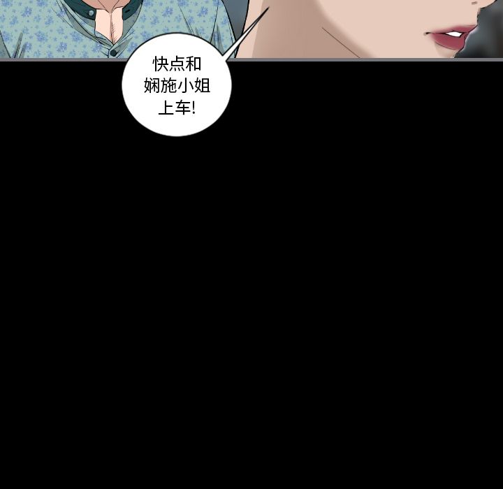 最后的男人[h漫]韩漫全集-最后的男人-第 11 章无删减无遮挡章节图片 