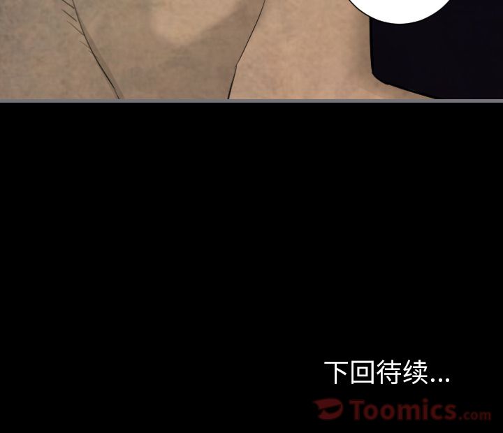 最后的男人[h漫]韩漫全集-最后的男人-第 11 章无删减无遮挡章节图片 