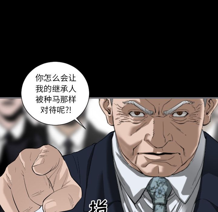 最后的男人[h漫]韩漫全集-最后的男人-第 11 章无删减无遮挡章节图片 