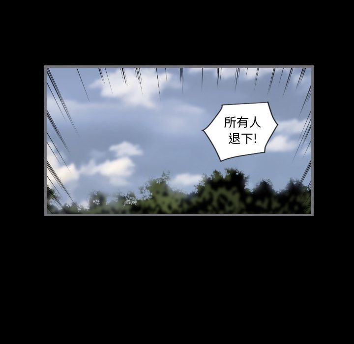 最后的男人[h漫]韩漫全集-最后的男人-第 11 章无删减无遮挡章节图片 