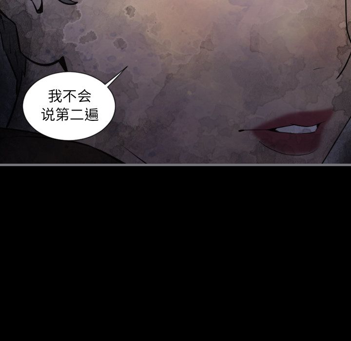最后的男人[h漫]韩漫全集-最后的男人-第 11 章无删减无遮挡章节图片 