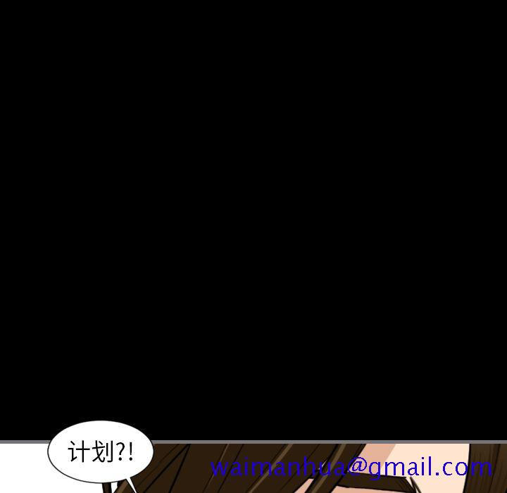 最后的男人[h漫]韩漫全集-最后的男人-第 11 章无删减无遮挡章节图片 