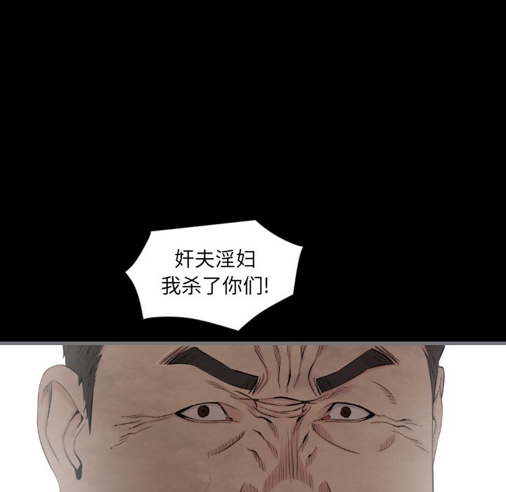 最后的男人[h漫]韩漫全集-最后的男人-第 12 章无删减无遮挡章节图片 