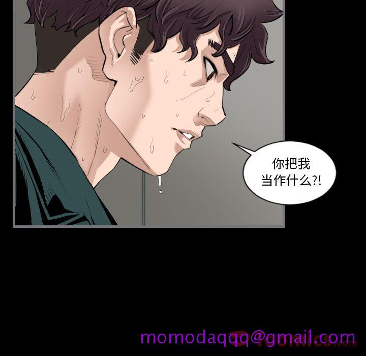 最后的男人[h漫]韩漫全集-最后的男人-第 12 章无删减无遮挡章节图片 